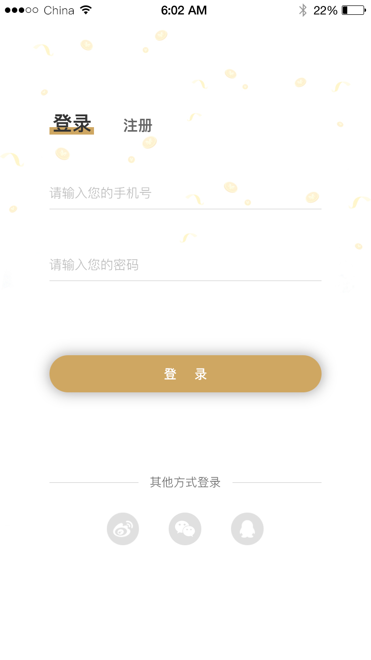 images/app/guokedongjin-jpg/denglu.jpg
