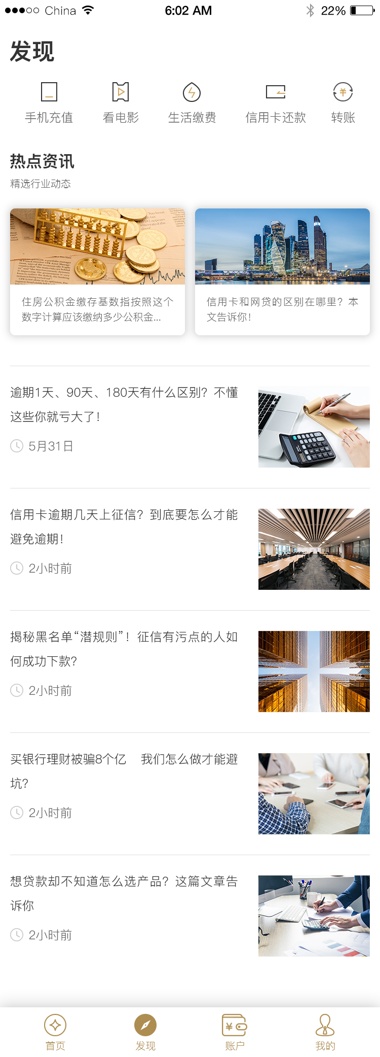 images/app/guokedongjin-jpg/faxian.jpg
