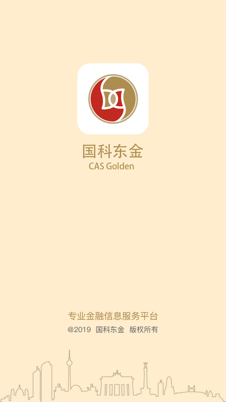 images/app/guokedongjin-jpg/qidong.jpg