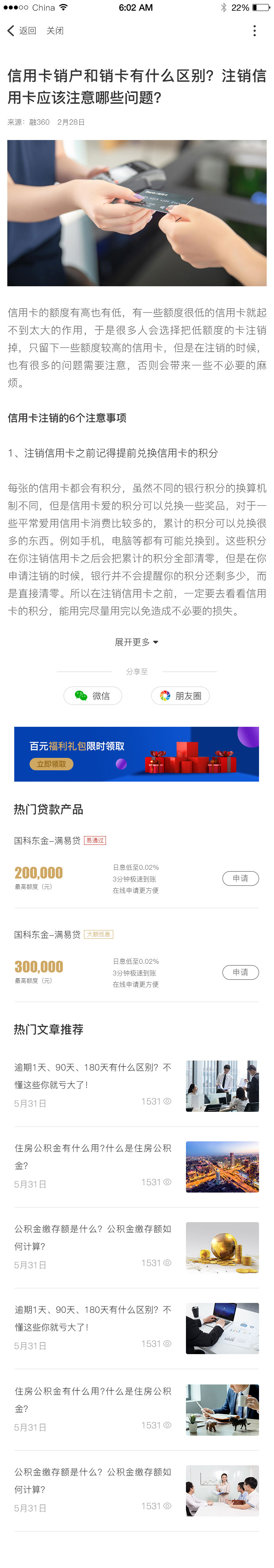 images/app/guokedongjin-jpg/xqy.jpg