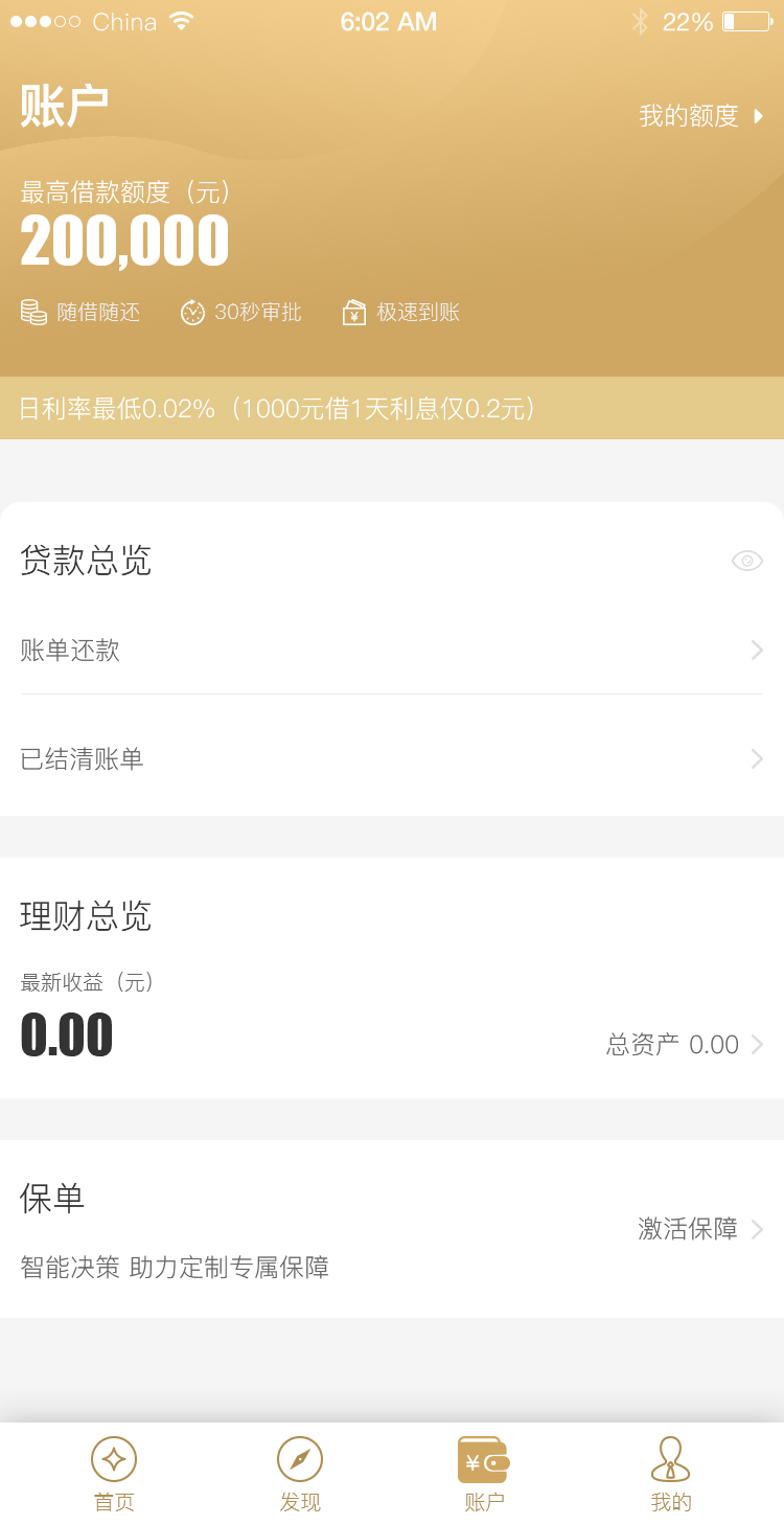 images/app/guokedongjin-jpg/zhanghu.jpg