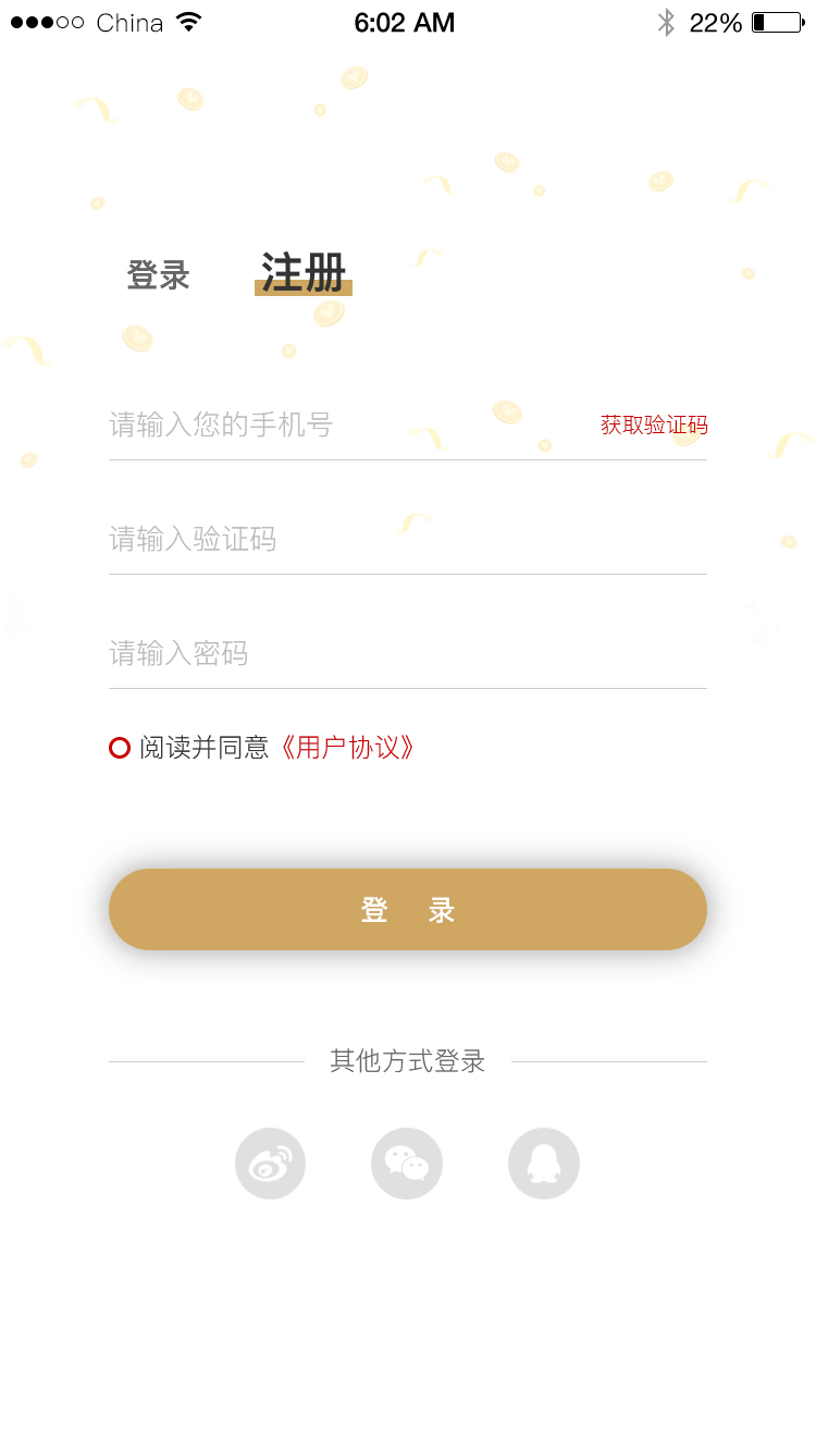 images/app/guokedongjin-jpg/zhuce.jpg