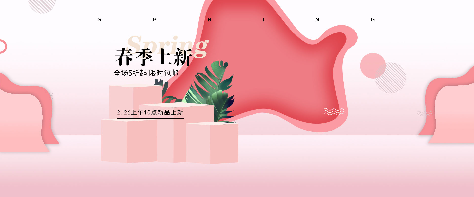 images/graphic/banner/kongjian-banner.jpg