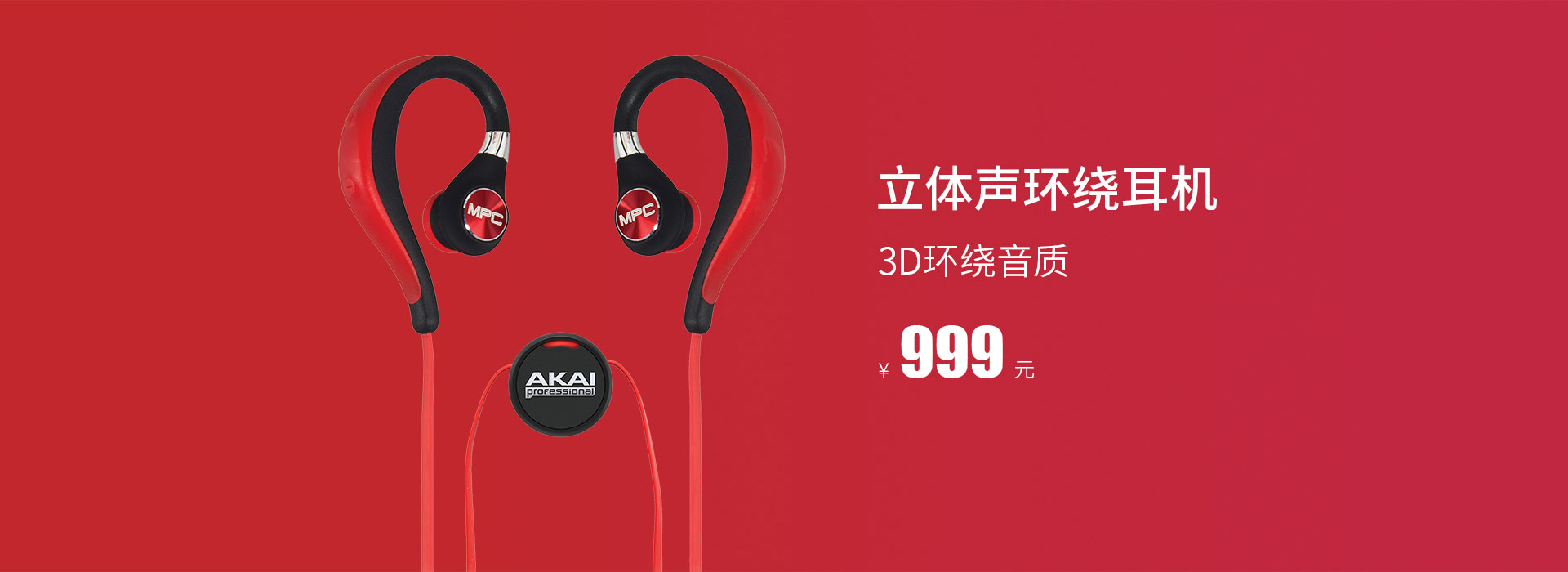images/graphic/banner/shuma-banner.jpg