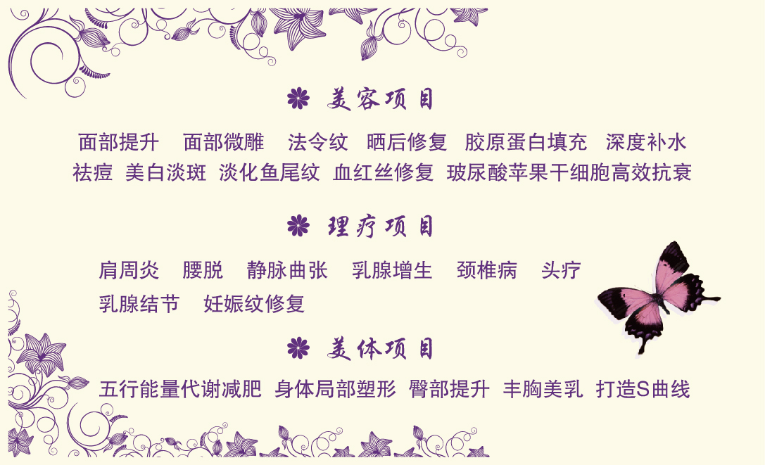 images/graphic/mingpian/aishangmei-beimian.jpg